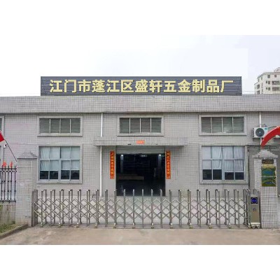 厂房展示