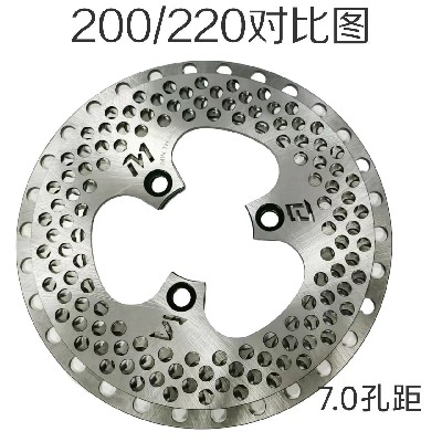 200/220MBS刹车盘3.55MM/4.0mm大孔飞机音全套碟刹盘CNC加工定制