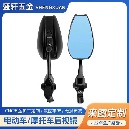 小牛九号电动车AOS4后视镜电瓶车反光镜改装蓝光防眩目摩托车镜