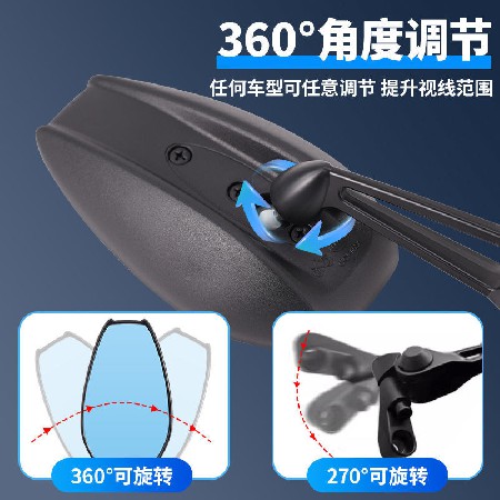 小牛九号电动车AOS4后视镜电瓶车反光镜改装蓝光防眩目摩托车镜