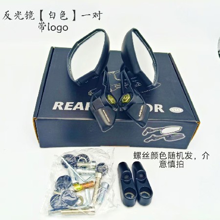 小牛九号电动车AOS4后视镜电瓶车反光镜改装蓝光防眩目摩托车镜