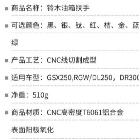 适用本田大排量摩托车改装配件油箱扶手原车7孔油箱盖直上批发